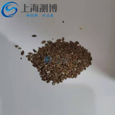 冷凍研磨儀能否解決甘肅省農科院作物所的胡麻籽研磨實驗？